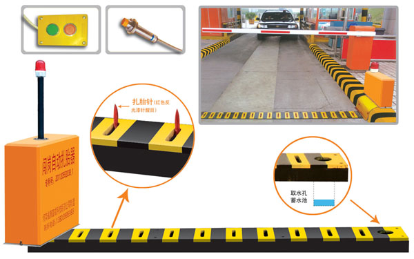 格尔木V5 嵌入式闯岗自动扎胎器（阻车器）